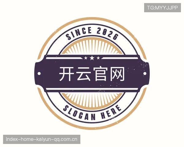 介绍开云官网入口