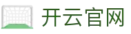 开云Kaiyun官网 - 赛事看点与首页服务中心